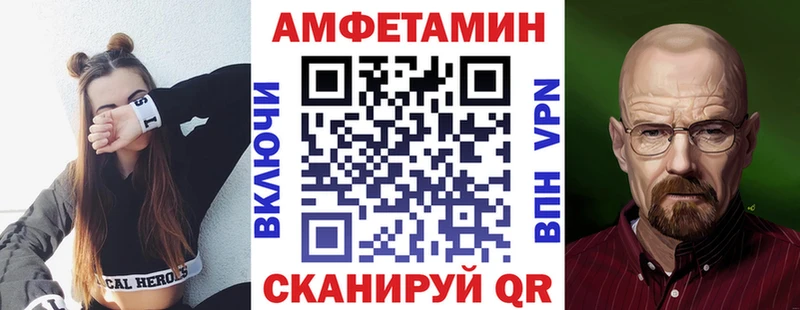 АМФЕТАМИН 98% Можайск