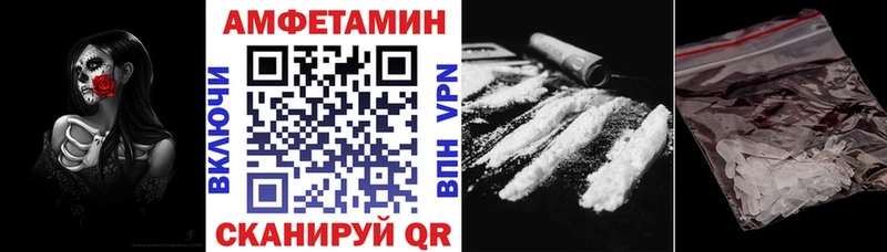 АМФЕТАМИН Розовый  Можайск 