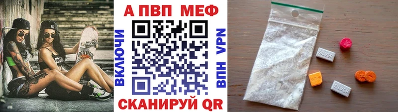 А ПВП СК КРИС  наркошоп  Можайск 