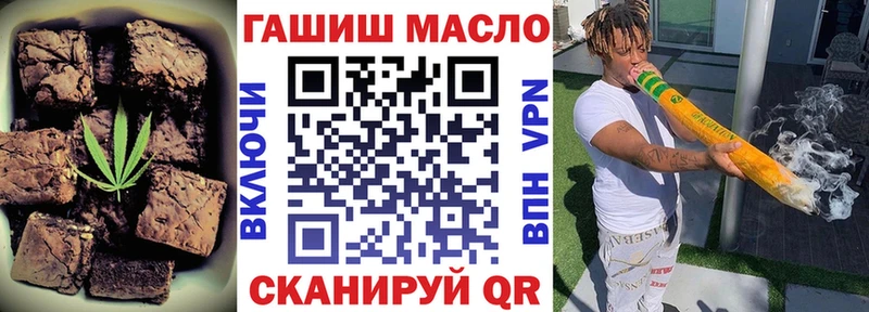 Cannafood конопля Можайск