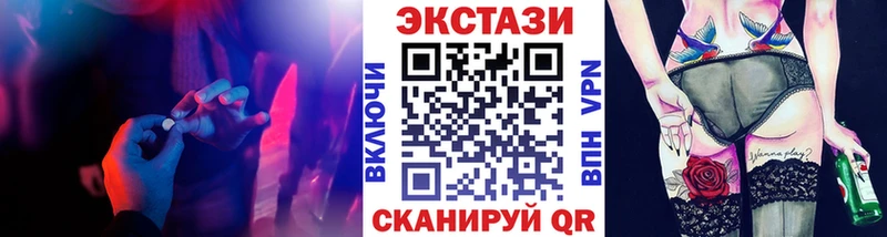 купить наркоту  Можайск  Ecstasy диски 