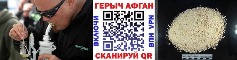 Героин белый  дарнет шоп  Можайск 