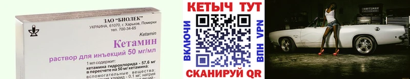 ОМГ ОМГ ТОР  хочу наркоту  Можайск  Кетамин VHQ 