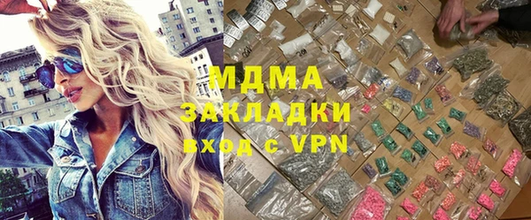 трава Балахна