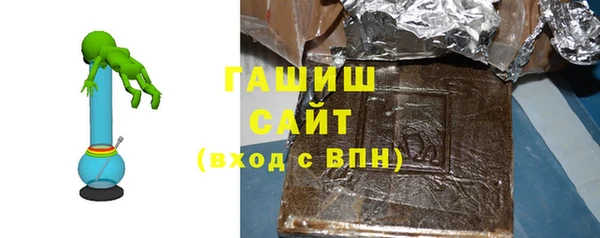 трава Балахна