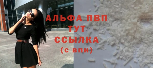 дурь Баксан