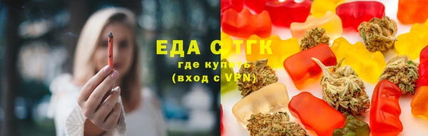 трава Балахна