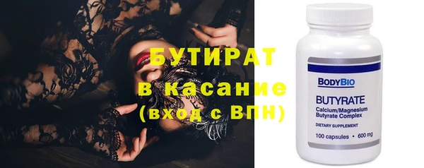 трава Балахна