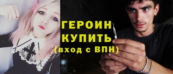 трава Балахна