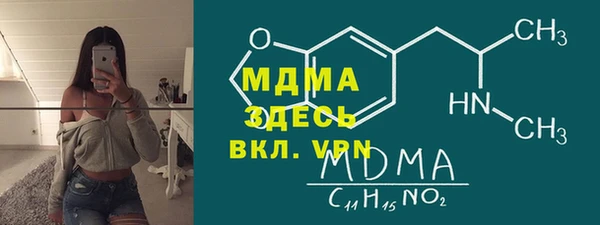 трава Балахна