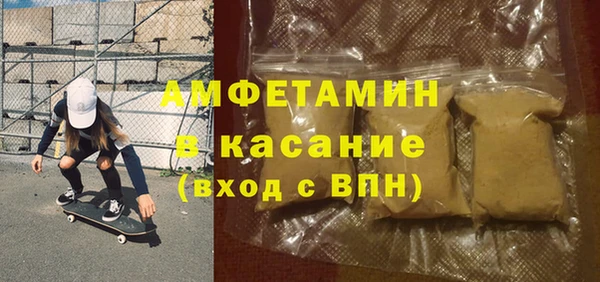 трава Балахна