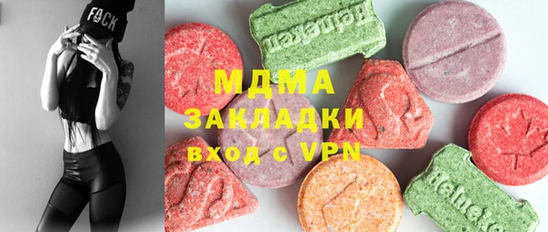 трава Балахна