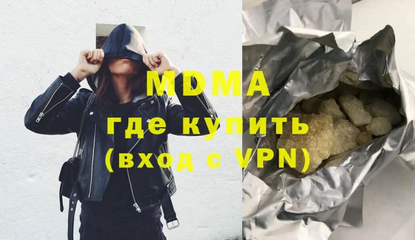 трава Балахна