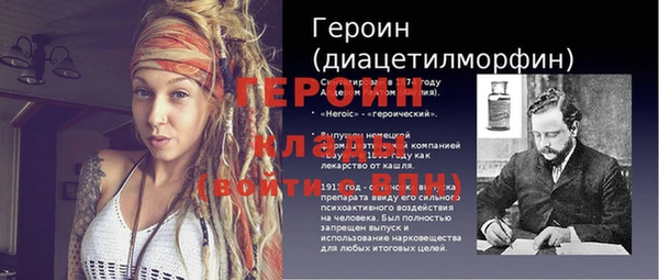 бошки Надым