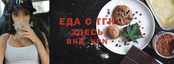 трава Балахна