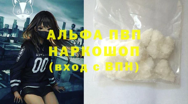 трава Балахна