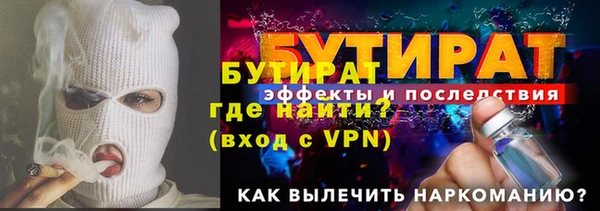 гидропоника Арсеньев
