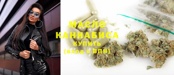 амф Навашино