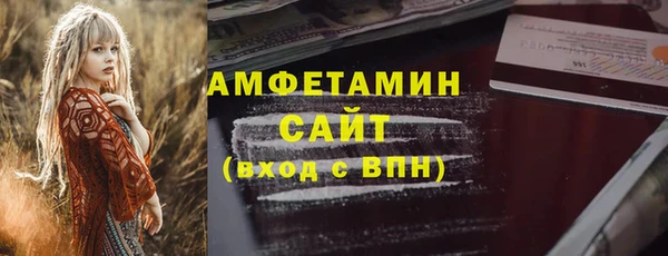 трава Балахна