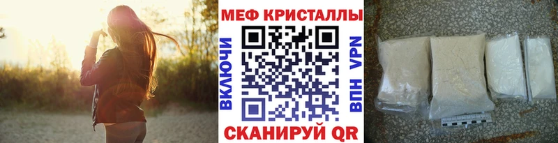 Меф VHQ  Можайск 