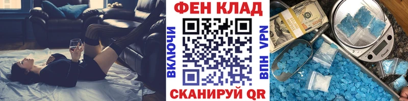 где можно купить наркотик  Можайск  Первитин витя 